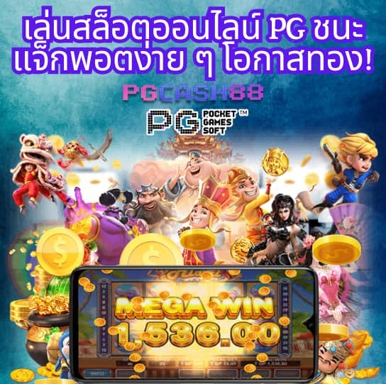 เข้าระบบ lottovip